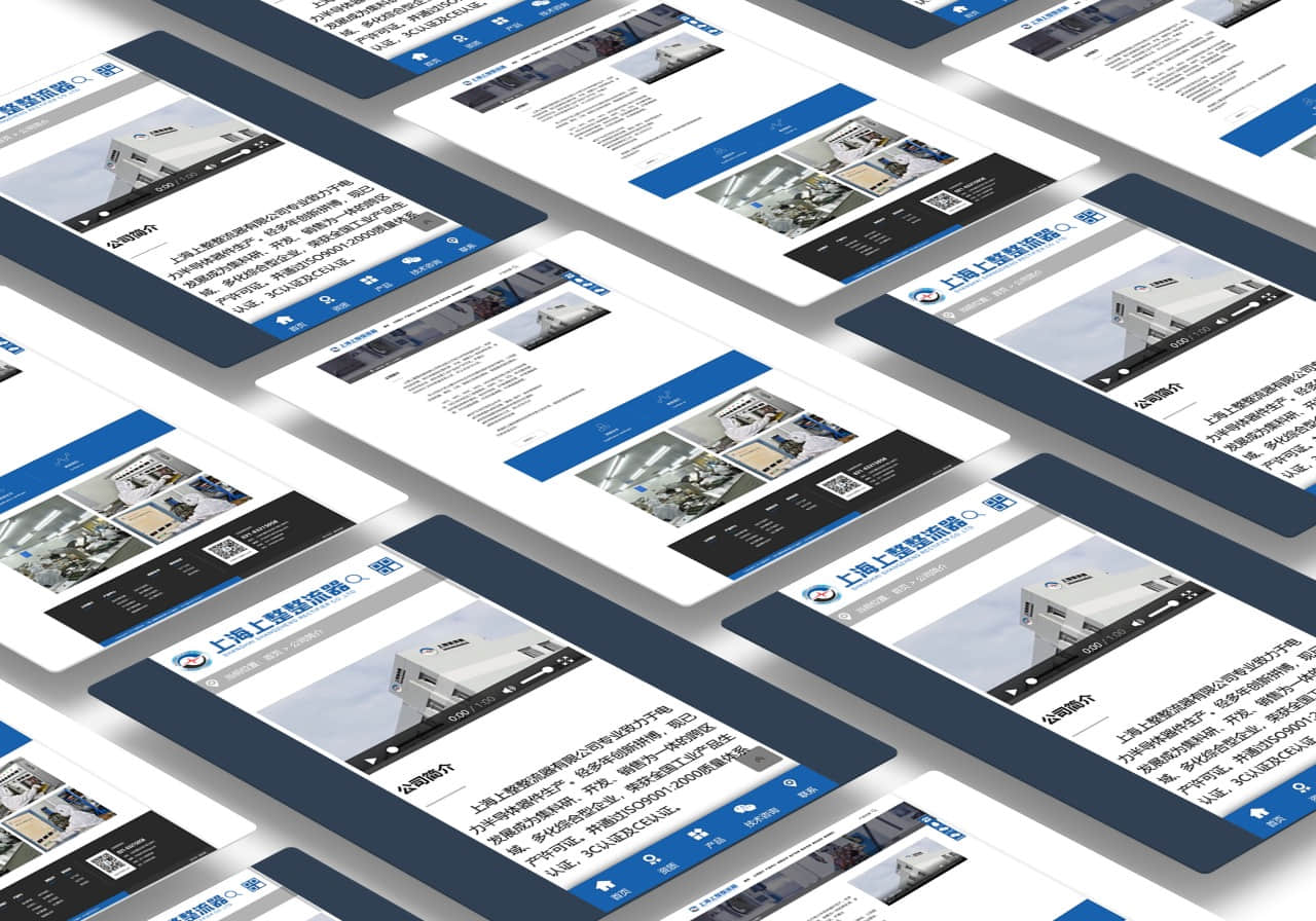 在樂清做一個網站要多少錢? 在樂清做一個網站要多少錢?