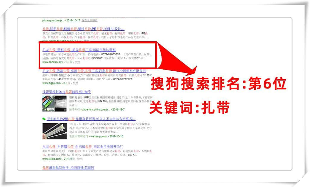 樂清優(yōu)化推廣公司