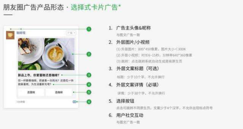 永嘉微信朋友圈廣告 永嘉微信朋友圈廣告