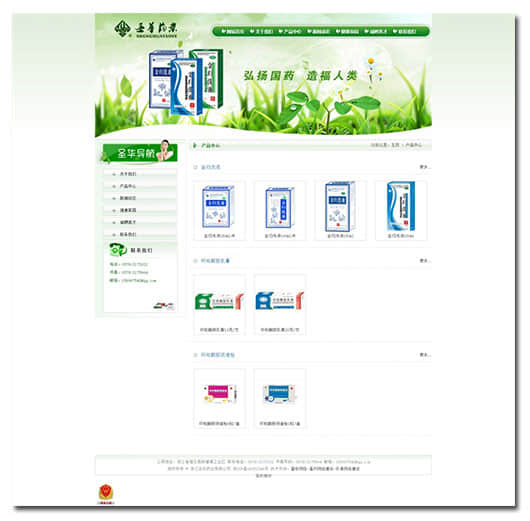 龍泉網(wǎng)站改版 龍泉網(wǎng)站改版