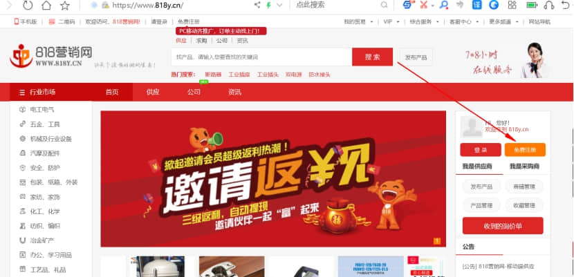 免費(fèi)網(wǎng)站建設(shè) 免費(fèi)網(wǎng)站建設(shè)