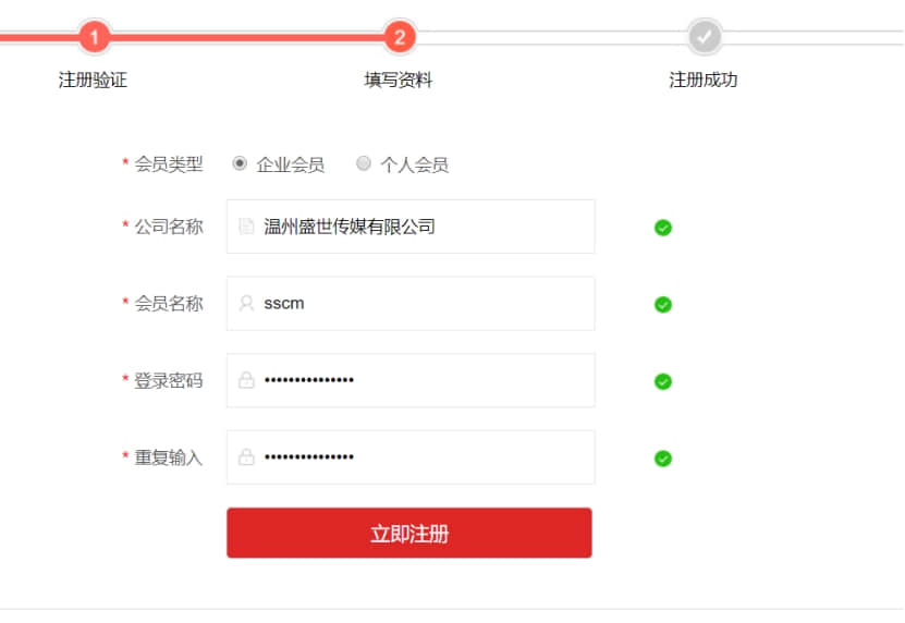 免費(fèi)企業(yè)網(wǎng)站建設(shè) 免費(fèi)企業(yè)網(wǎng)站建設(shè)