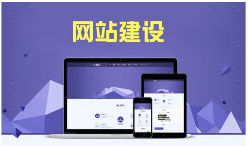 營銷型網(wǎng)站建設(shè)