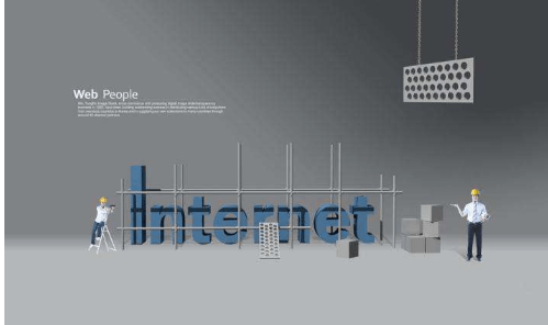 溫州集團網站建設